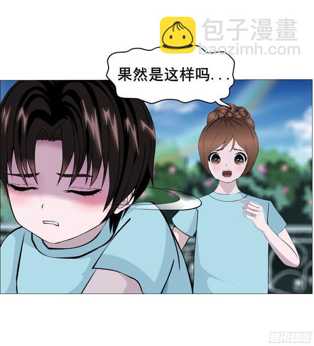 第二季 第11集 坚决不同意离婚6