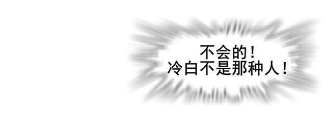 第二季 第11集 坚决不同意离婚60