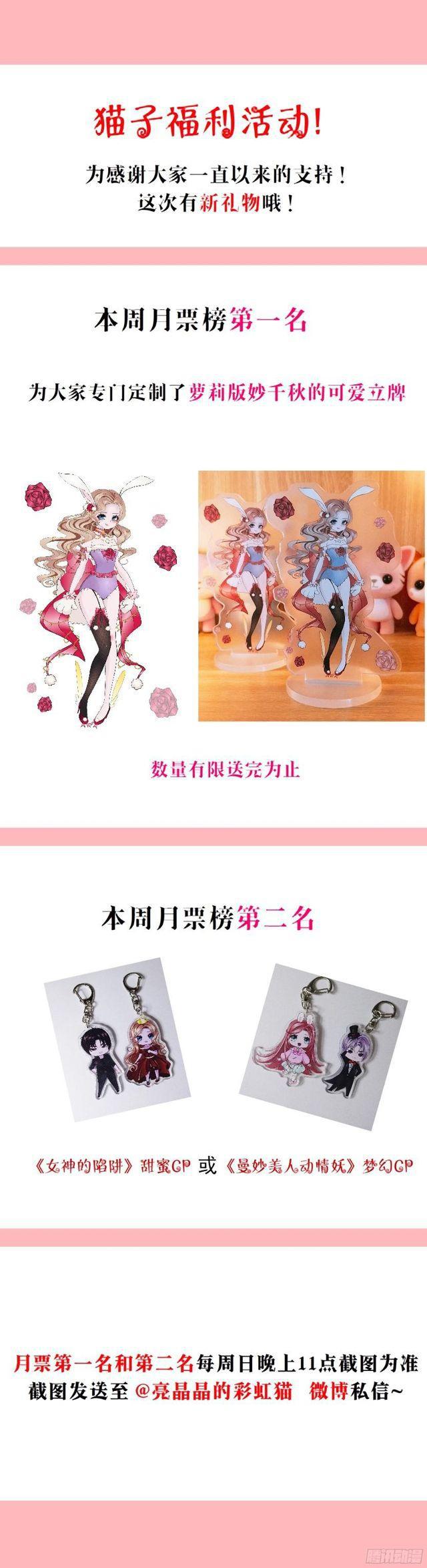 第二季 第11集 坚决不同意离婚67