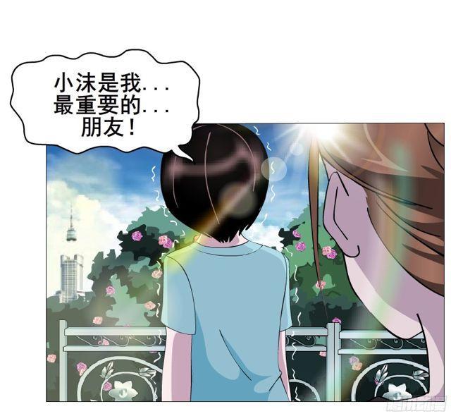 第二季 第11集 坚决不同意离婚9