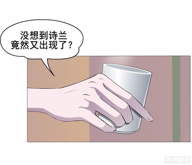 第二季 第11集 越来越讨厌你1