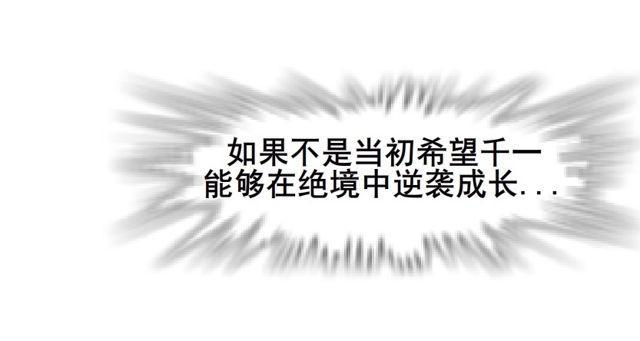 第二季 第11集 越来越讨厌你10