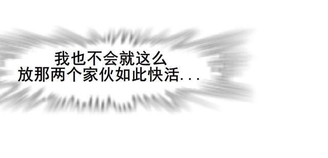 第二季 第11集 越来越讨厌你12