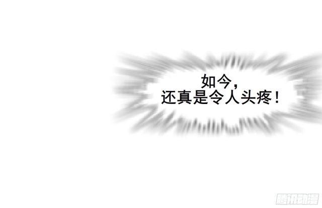 第二季 第11集 越来越讨厌你13