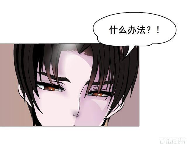 第二季 第11集 越来越讨厌你21