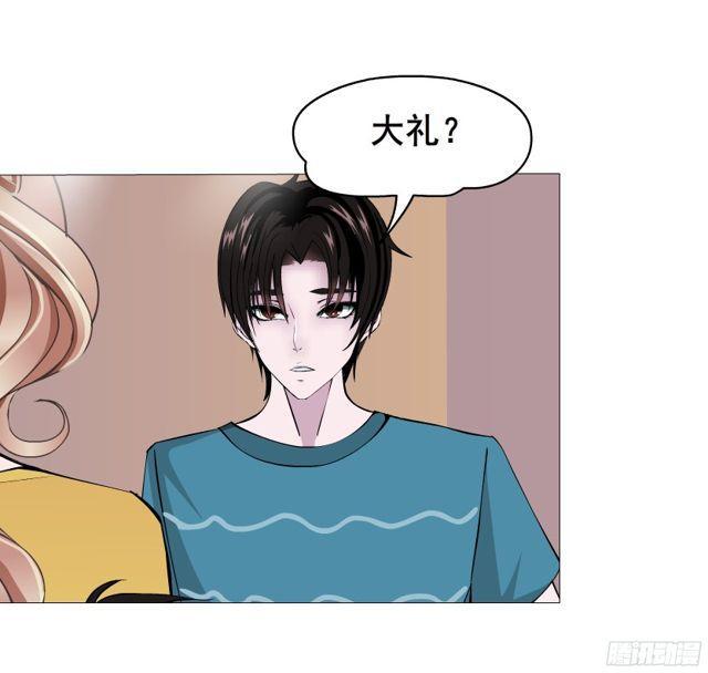 第二季 第11集 越来越讨厌你23
