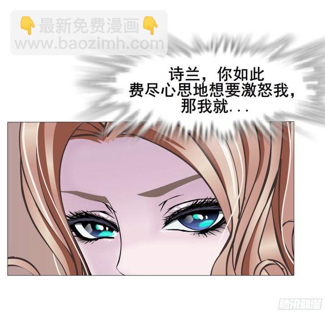 第二季 第11集 越来越讨厌你25