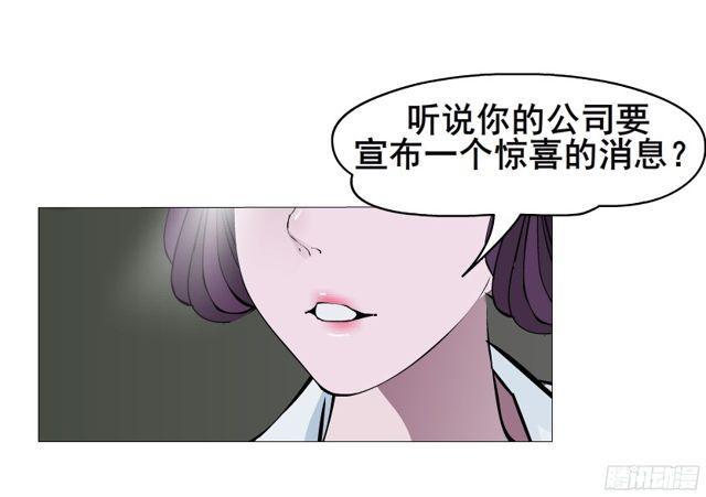 第二季 第11集 越来越讨厌你31