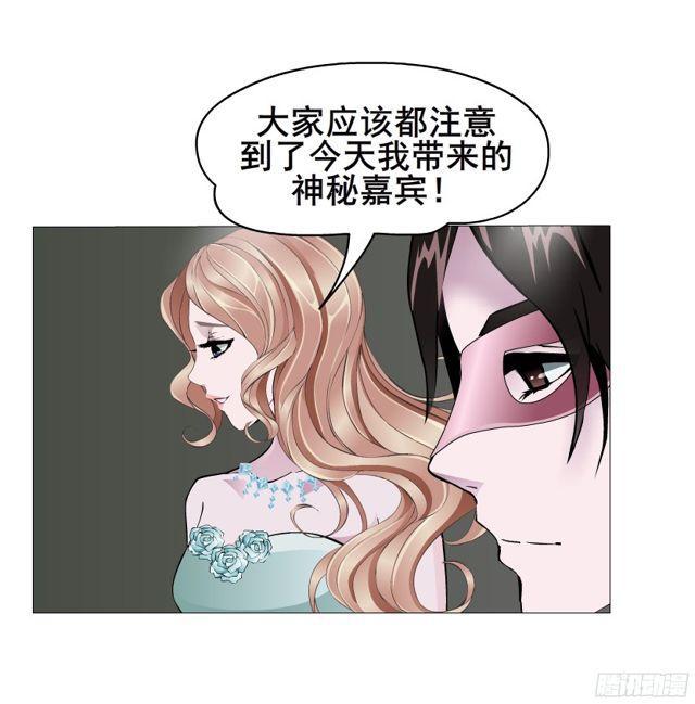 第二季 第11集 越来越讨厌你32