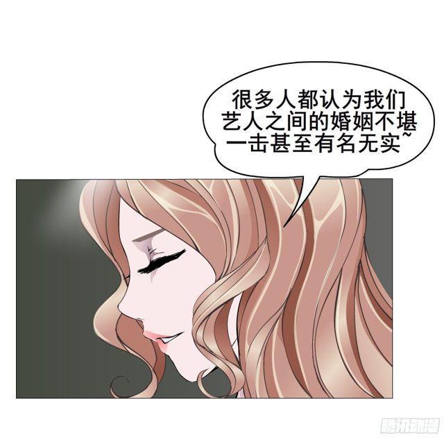 第二季 第11集 越来越讨厌你34