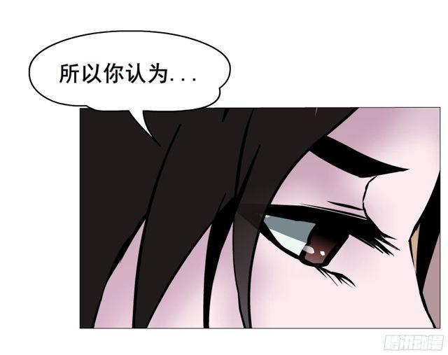 第二季 第11集 越来越讨厌你4