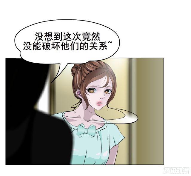 第二季 第11集 越来越讨厌你43