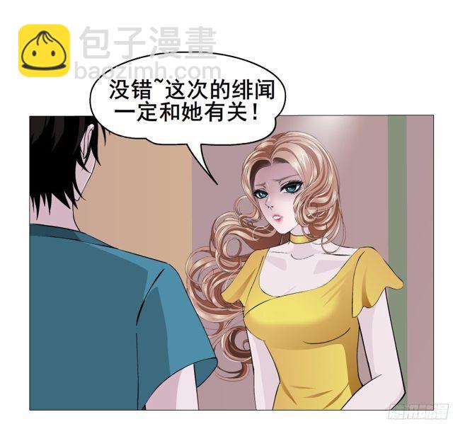 第二季 第11集 越来越讨厌你5