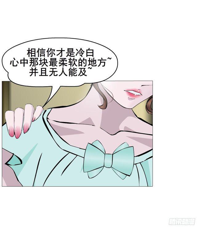 第二季 第11集 越来越讨厌你51
