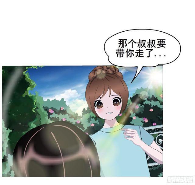 第二季 第11集 越来越讨厌你56