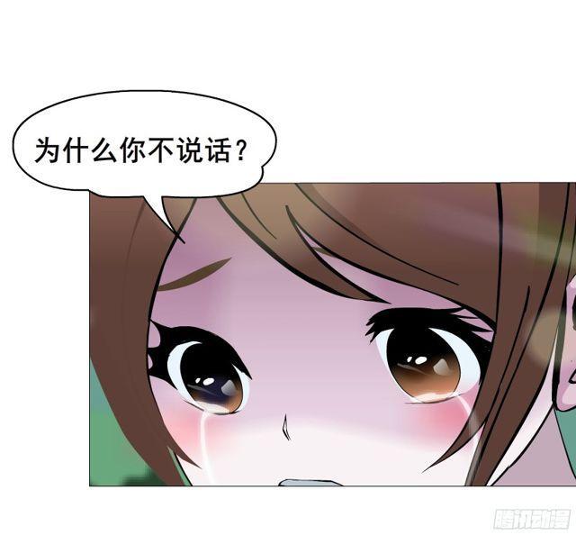 第二季 第11集 越来越讨厌你60