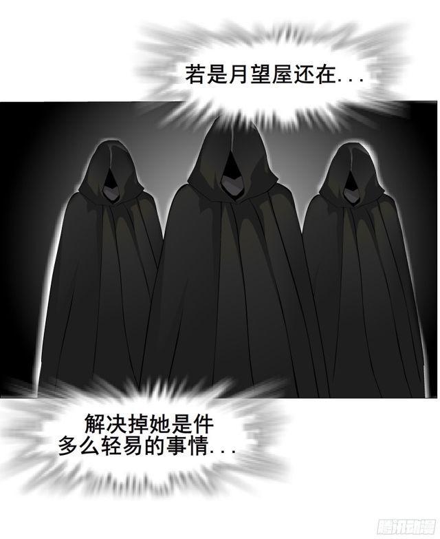 第二季 第11集 越来越讨厌你9