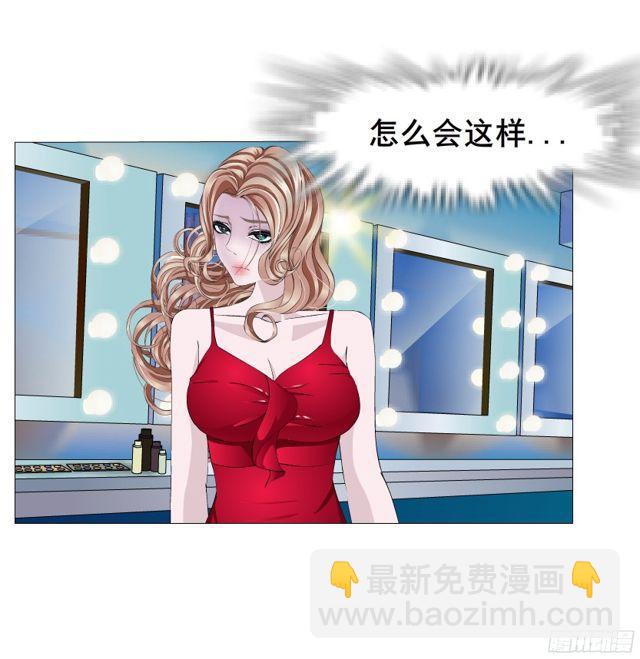 第二季 第12集 坚决不同意离婚29