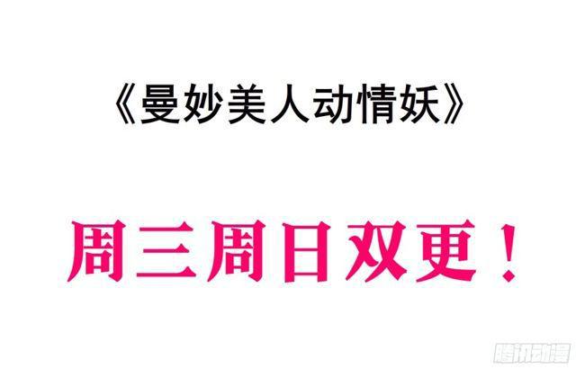 第二季 第12集 坚决不同意离婚3