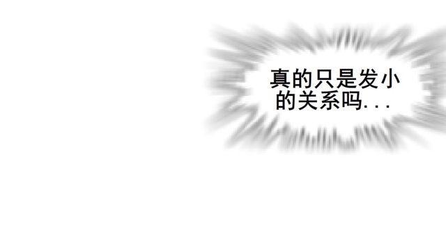 第二季 第12集 坚决不同意离婚33