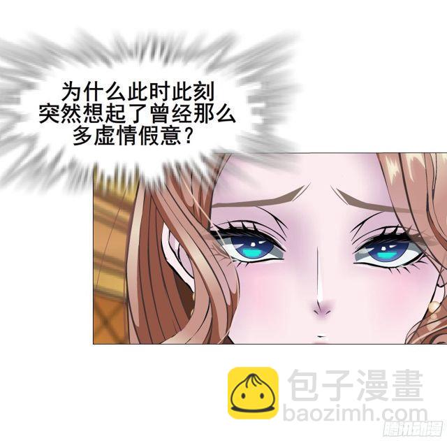 第二季 第12集 坚决不同意离婚54