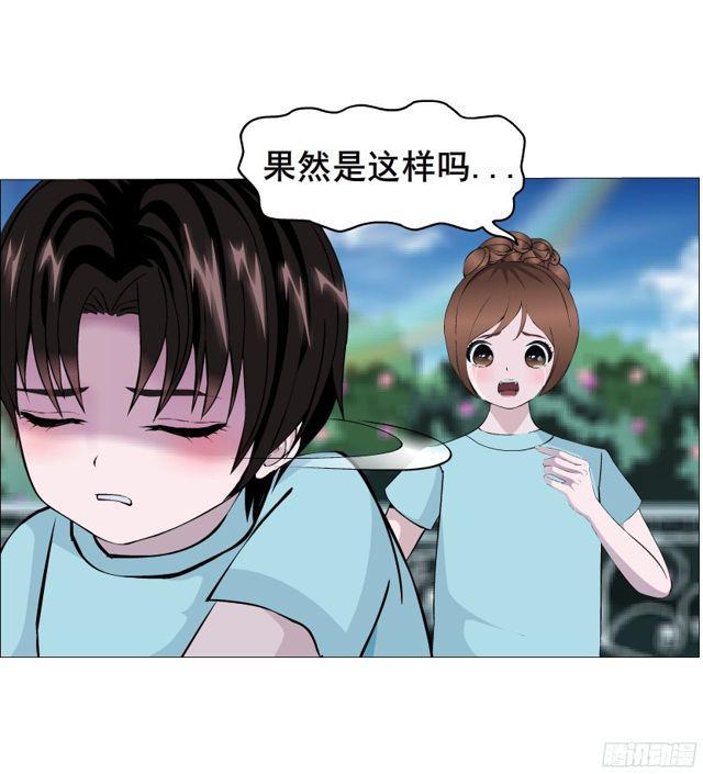 第二季 第12集 坚决不同意离婚6