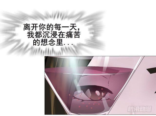 第二季 第16集 为什么得不到你11