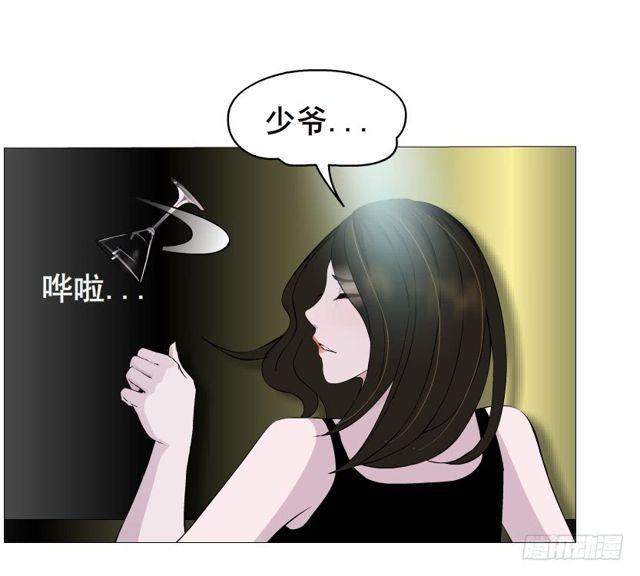 第二季 第16集 为什么得不到你15