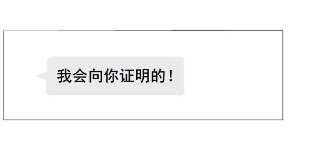 第二季 第16集 为什么得不到你25