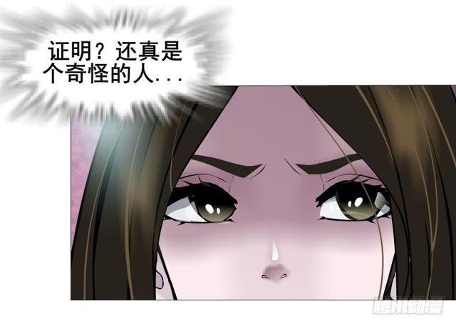第二季 第16集 为什么得不到你26