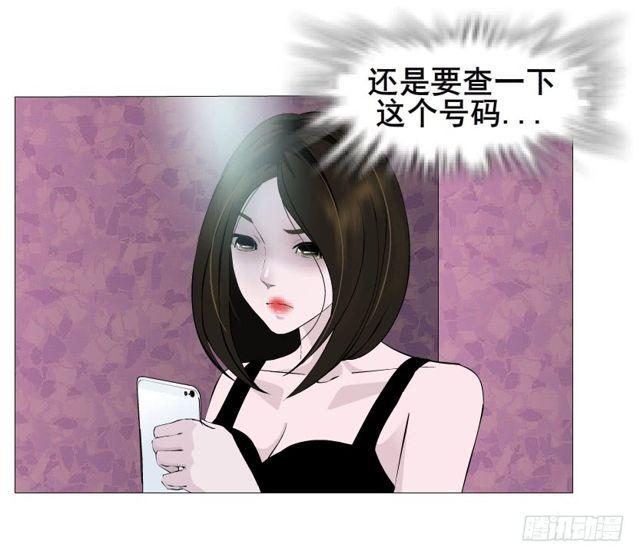 第二季 第16集 为什么得不到你27