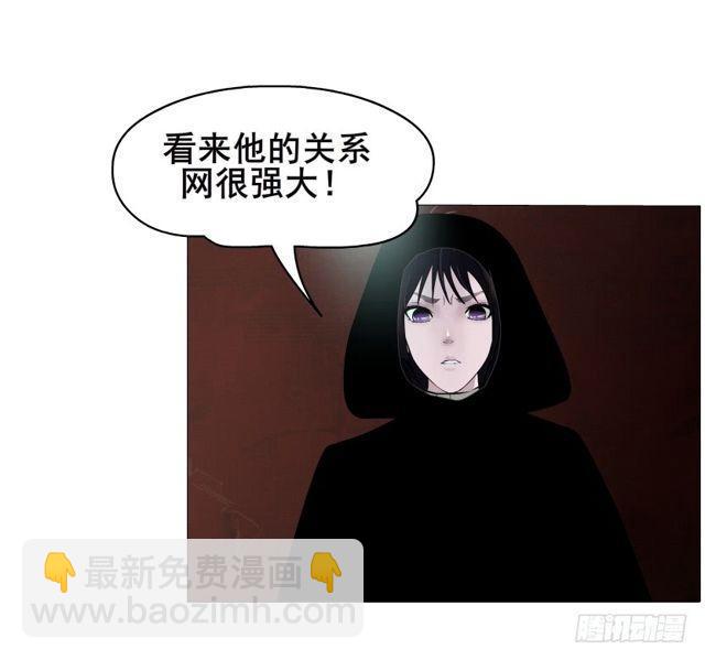 第二季 第16集 为什么得不到你29