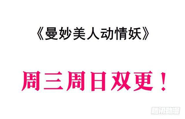 第二季 第16集 为什么得不到你3