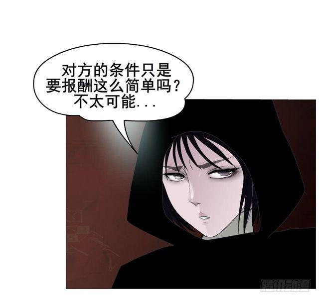 第二季 第16集 为什么得不到你31