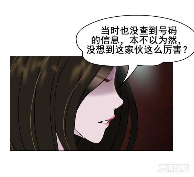 第二季 第16集 为什么得不到你32