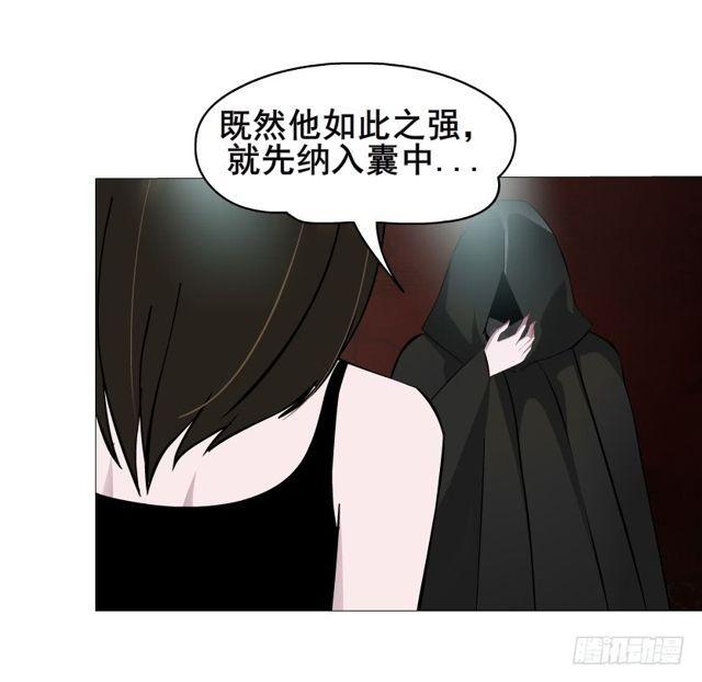 第二季 第16集 为什么得不到你33