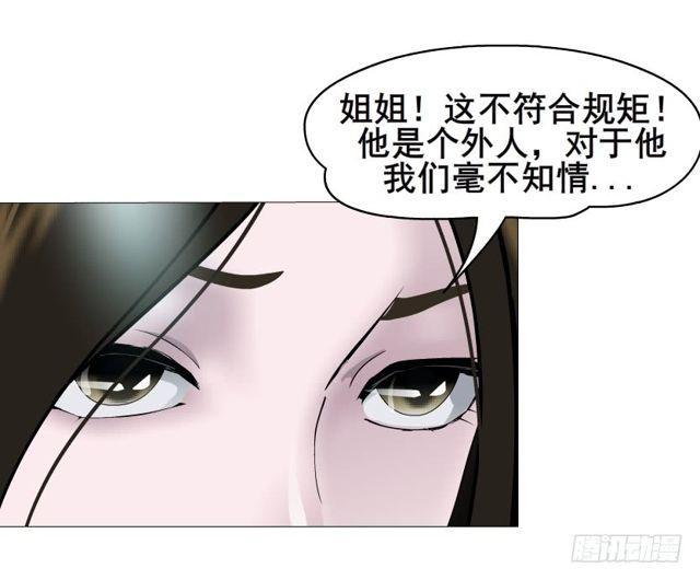 第二季 第16集 为什么得不到你34