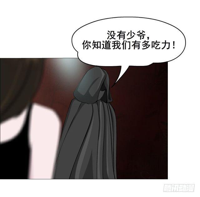 第二季 第16集 为什么得不到你36
