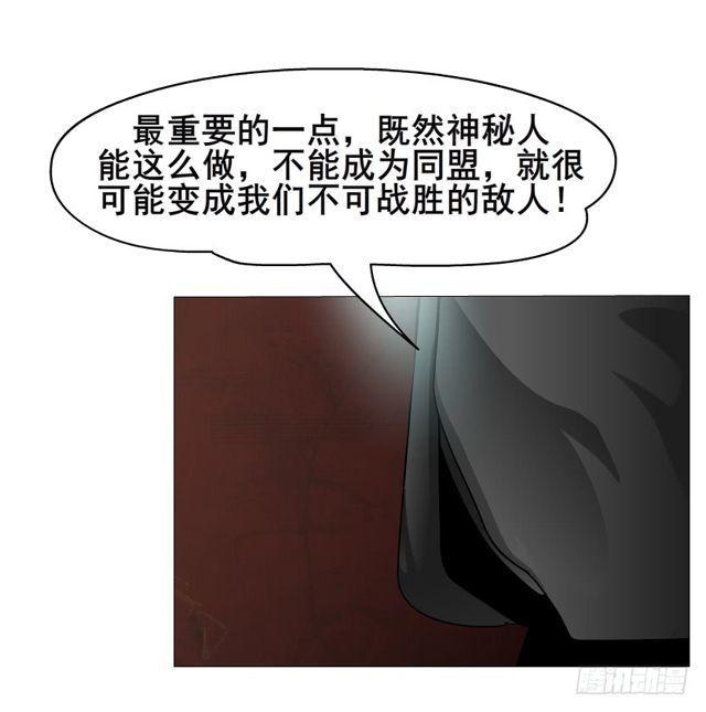 第二季 第16集 为什么得不到你38