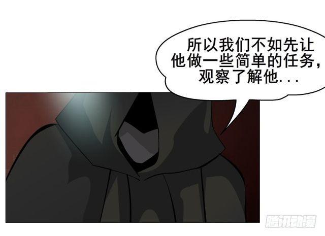 第二季 第16集 为什么得不到你39