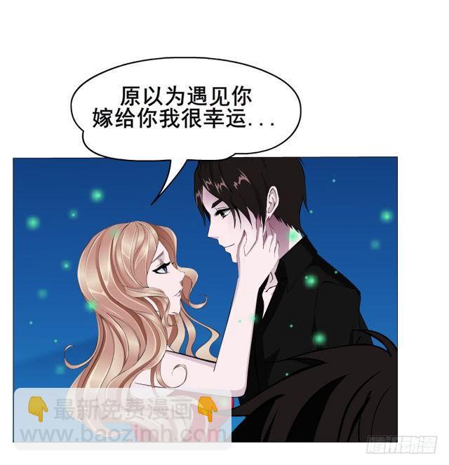 第二季 第16集 为什么得不到你4