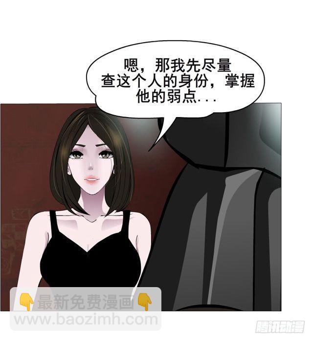 第二季 第16集 为什么得不到你41