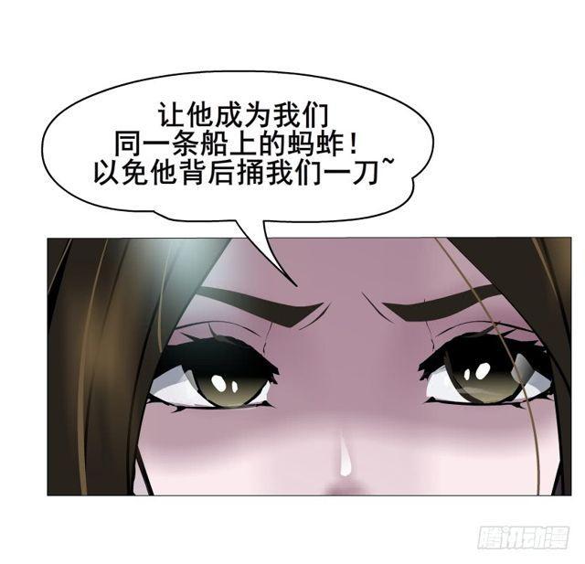 第二季 第16集 为什么得不到你42