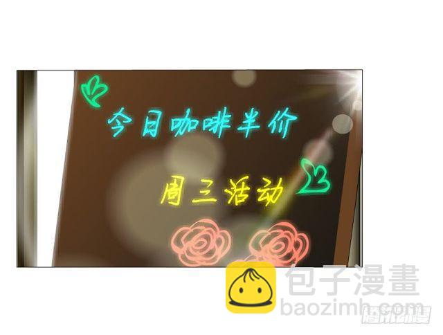 第二季 第16集 为什么得不到你43