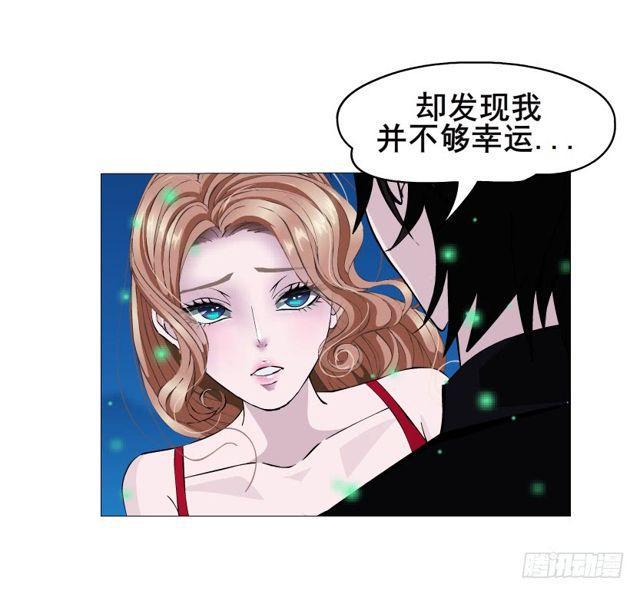 第二季 第16集 为什么得不到你5