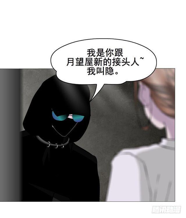 第二季 第16集 为什么得不到你54