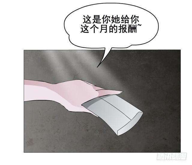 第二季 第16集 为什么得不到你55