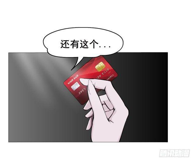 第二季 第16集 为什么得不到你57