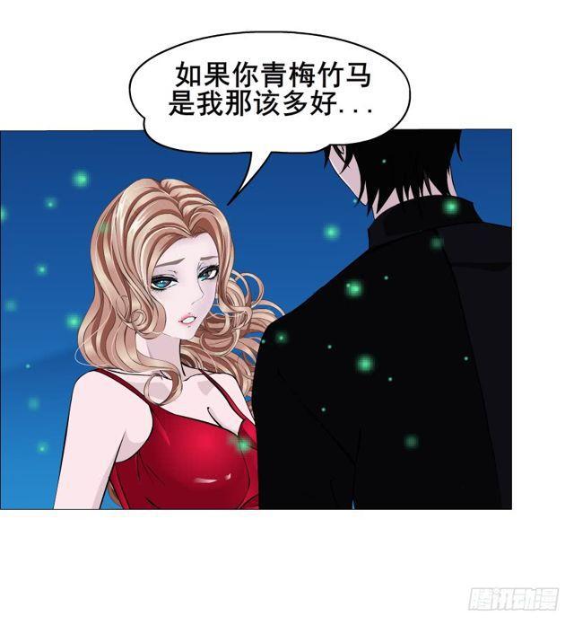 第二季 第16集 为什么得不到你6