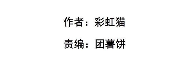 第二季 第17集 是巧合还是阴谋0
